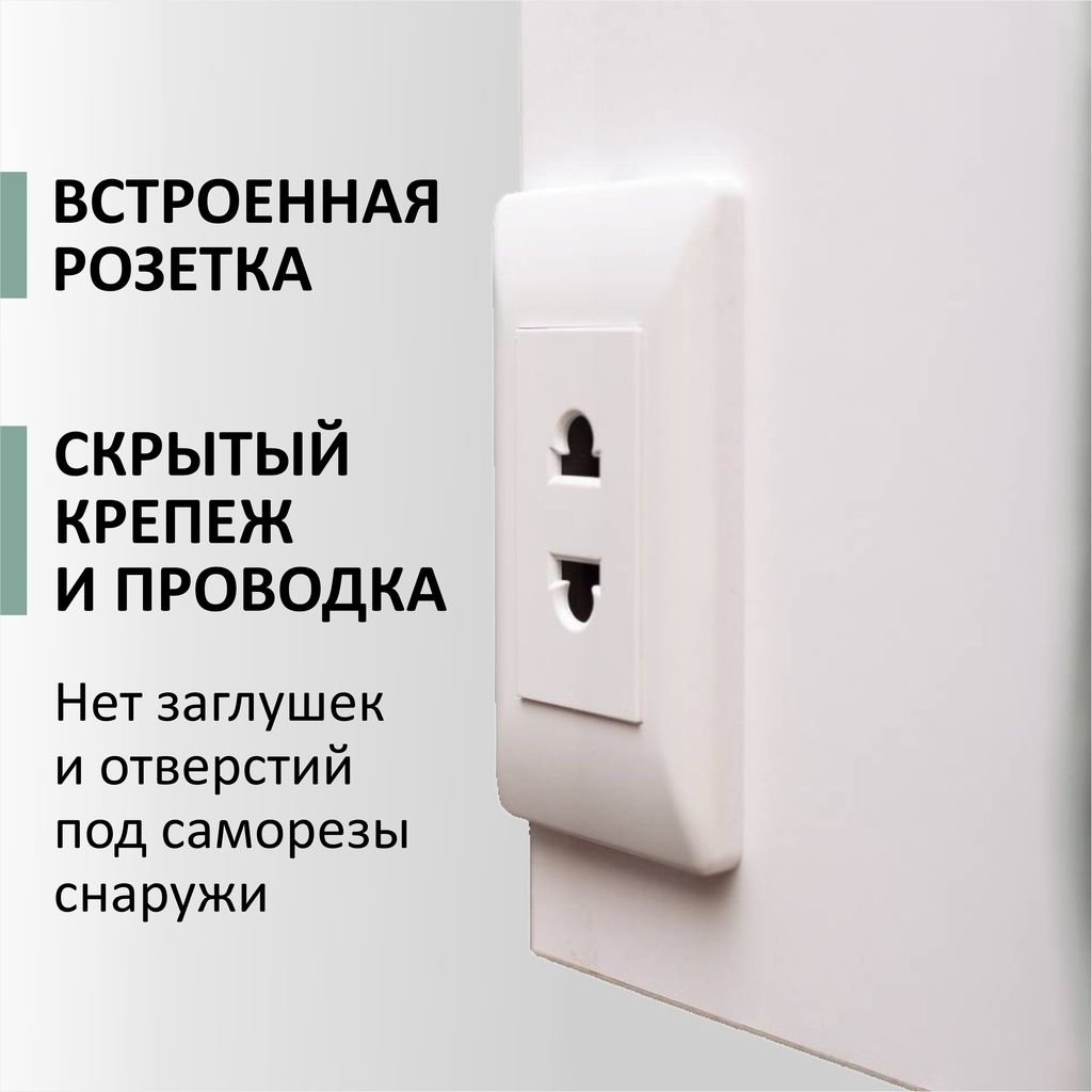 Зеркальный шкаф MIXLINE "ВИКТОРИЯ" 700*800 (ШВ) 2 ств,ПРАВЫЙ, сенсорный выкл, светодиодная подсветка