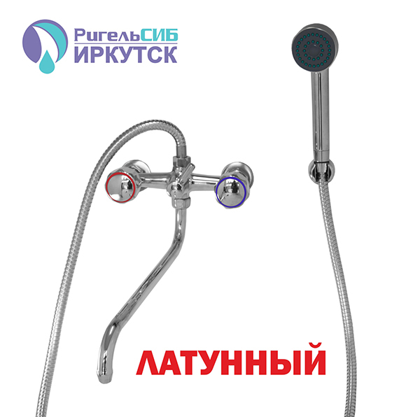 Смеситель для ванны и раковины 1/2 кер Иркутск В-К 21 ЭРИКА