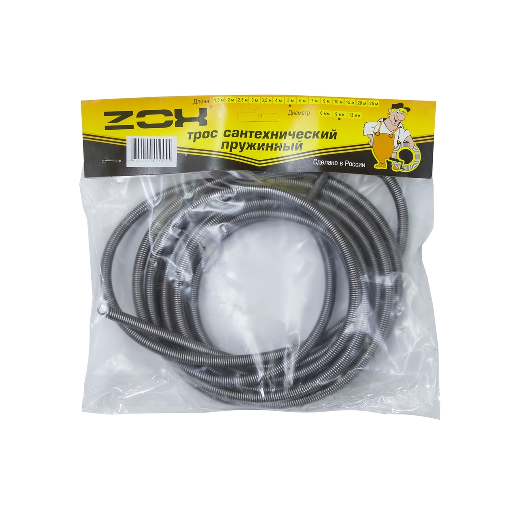Трос сантехнический  2,5 м (13мм.)  ZOX