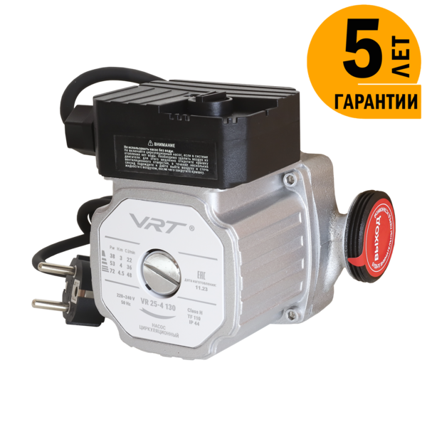 Насос циркуляционный   25-4 130, 72/53/38 Вт, с гайками VRT