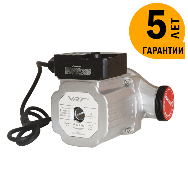 Насос циркуляционный   32-8 180, 270/210/150 Вт, с гайками VRT