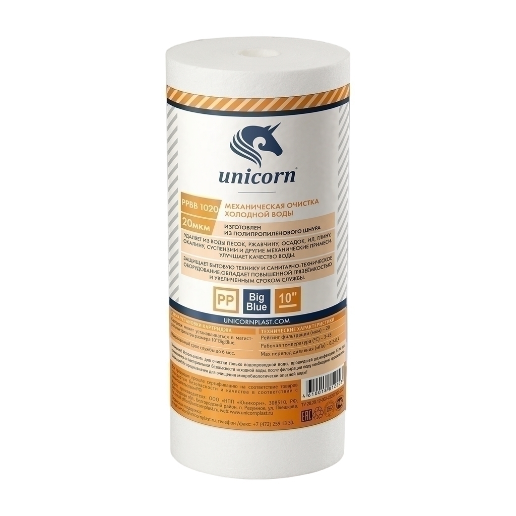 Картридж механический из полипропиленового шнура 10'' BB 20 мкм UNICORN (PP_BB_1020)