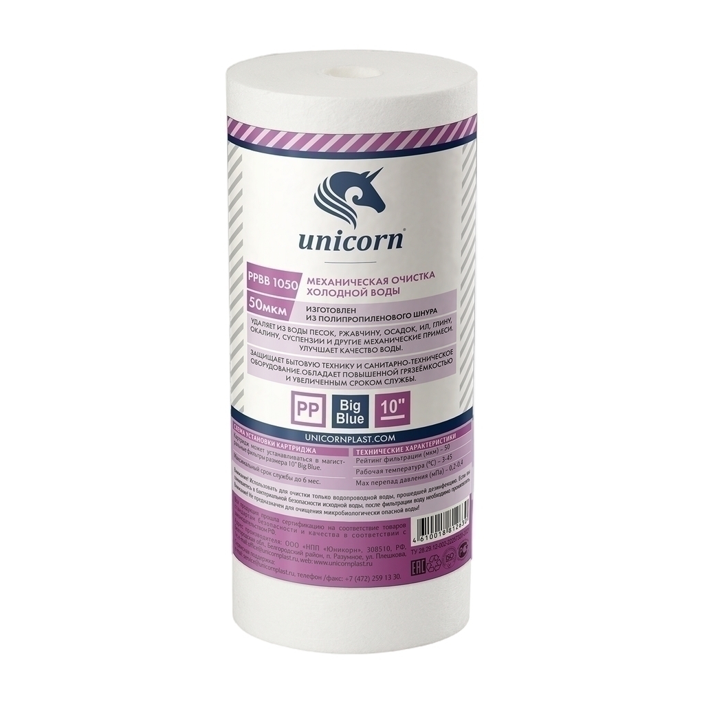 Картридж механический из полипропиленового шнура 10'' BB 50 мкм UNICORN (PP_BB_1050)