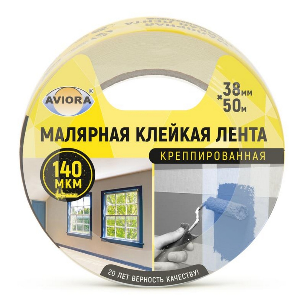 Лента креппированная клейкая бумажная/малярная AVIORA 38мм*50м