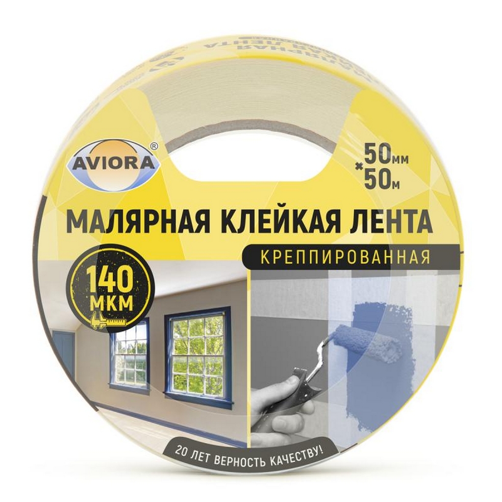 Лента креппированная клейкая бумажная/малярная AVIORA 50мм*50м