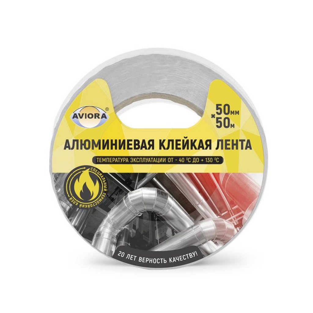 Лента алюминиевая (DSAF 30 мкм) AVIORA PROFFI 50мм*50м