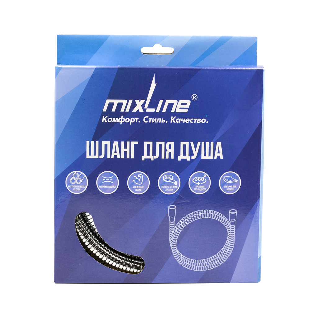 Шланг душевой 175 см имп/кон, EPDM, нерж.сталь, хромир MIXLINE МЛ-2-175/MIX-2-175 (коробка)