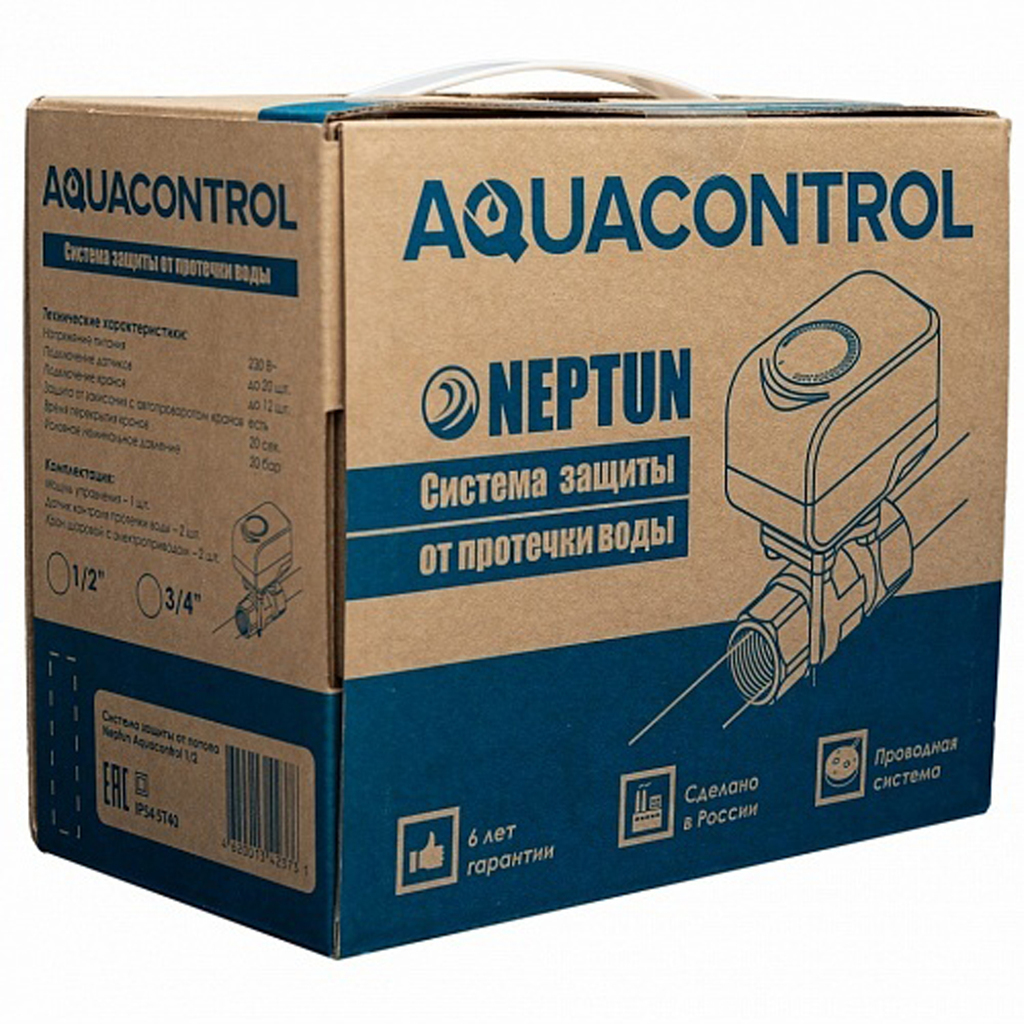 Система защиты от протечек  Aquacontrol 3/4'' NEPTUN