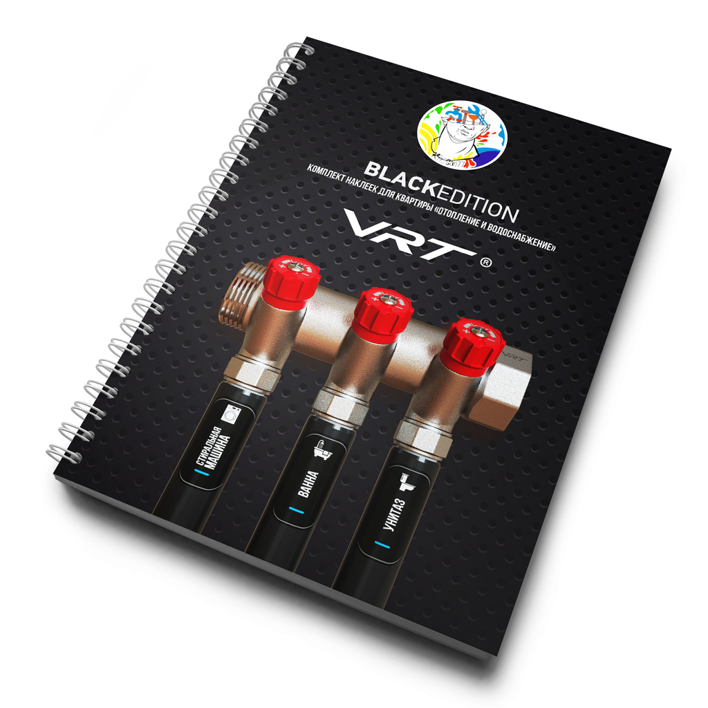 Комплект наклеек BLACK EDITION для маркировки сантехники "Отопление и водоснабжение" VRT