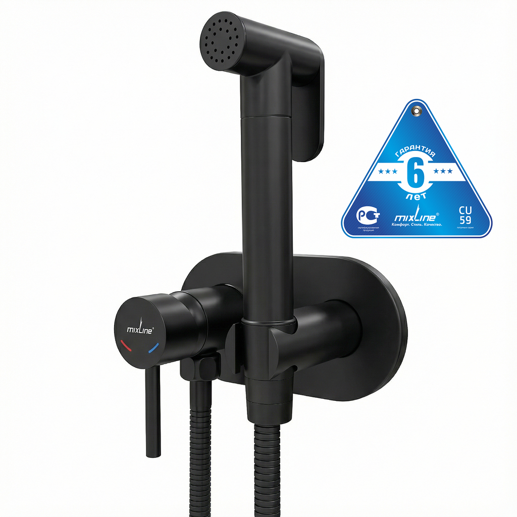 Смеситель с гигиенической лейкой 25k MIXLINE МЛ31-085Ч(ML31-085BL) "Рей" встраиваемый ЧЕРНЫЙ