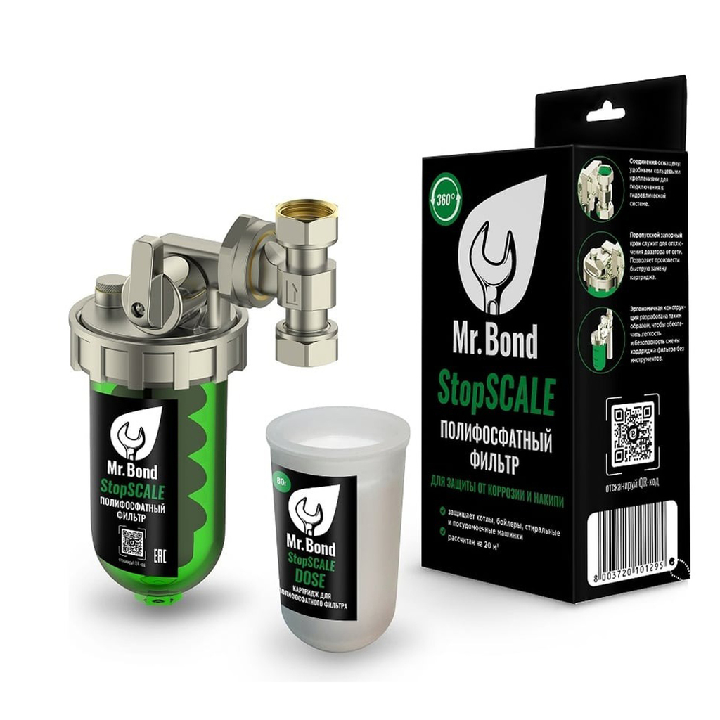 Фильтр-дозатор полифосфатный 1/2'' Mr.Bond®