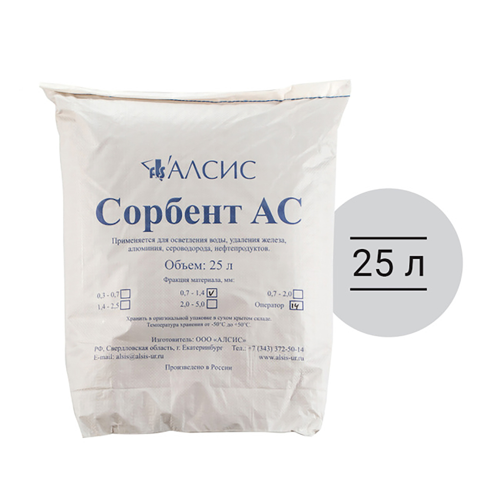 Сорбент АС (фракция 0.7-1.4, 25 л) ГЕЙЗЕР